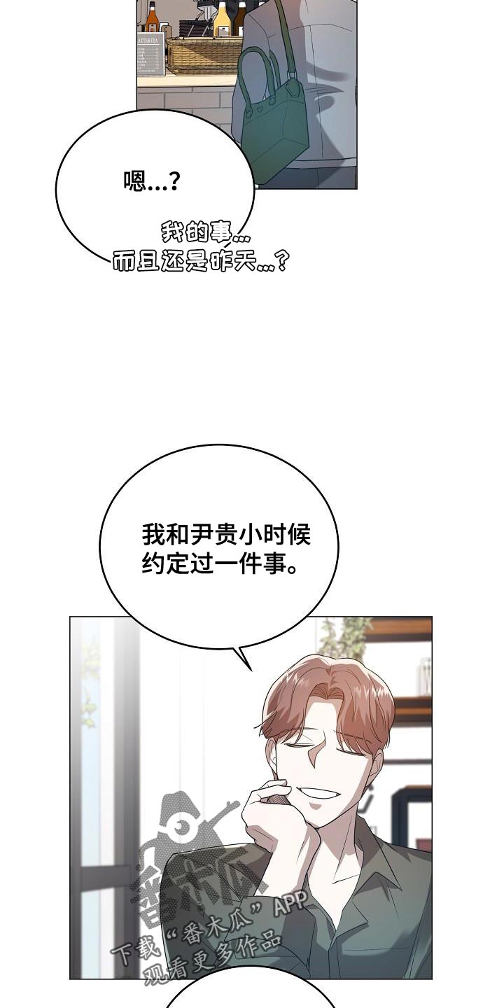 第47章：郁闷3