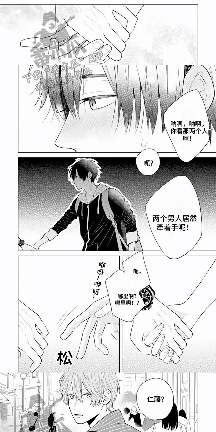 第28章：无所谓0