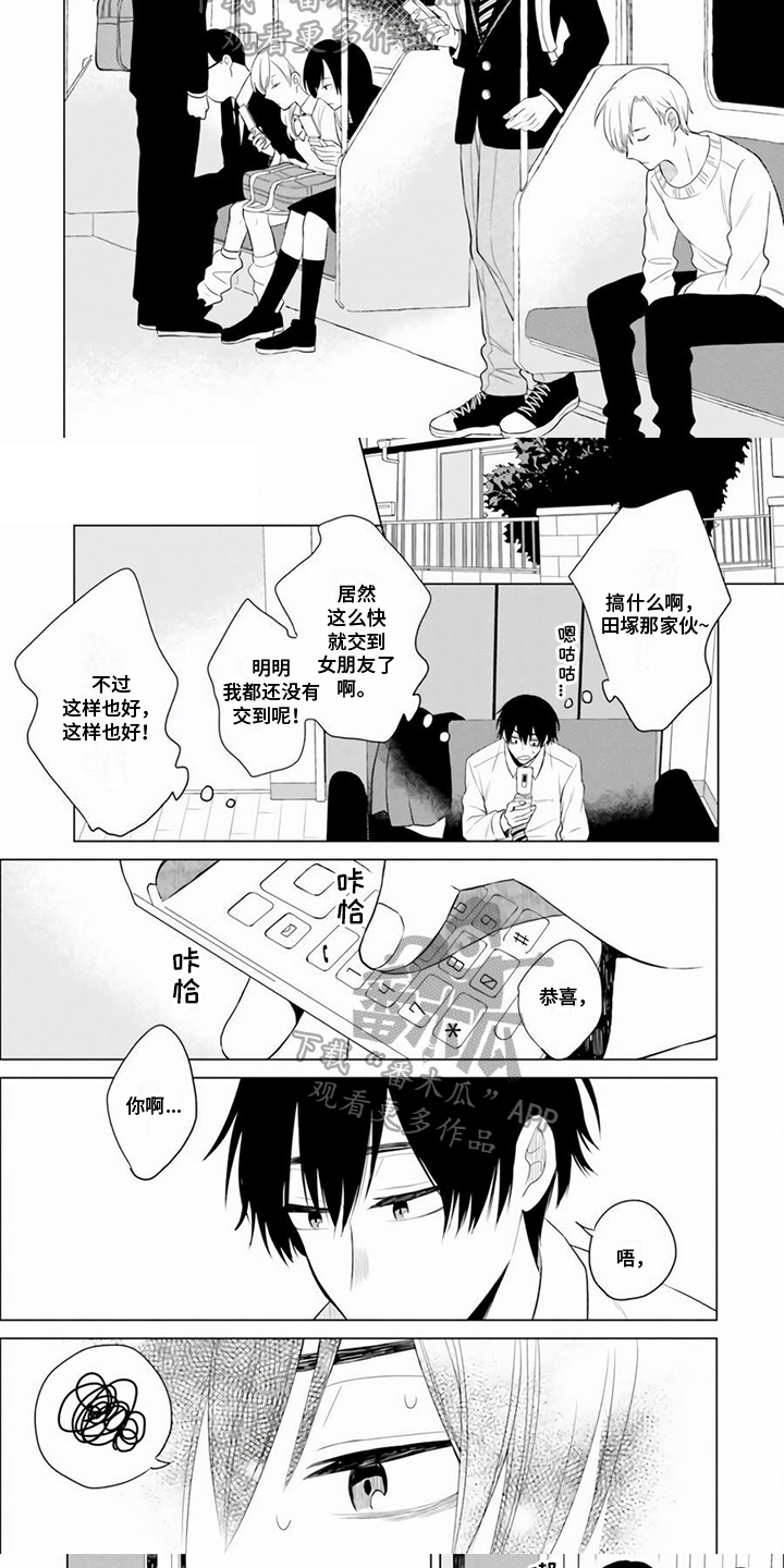 第6章：劝说1