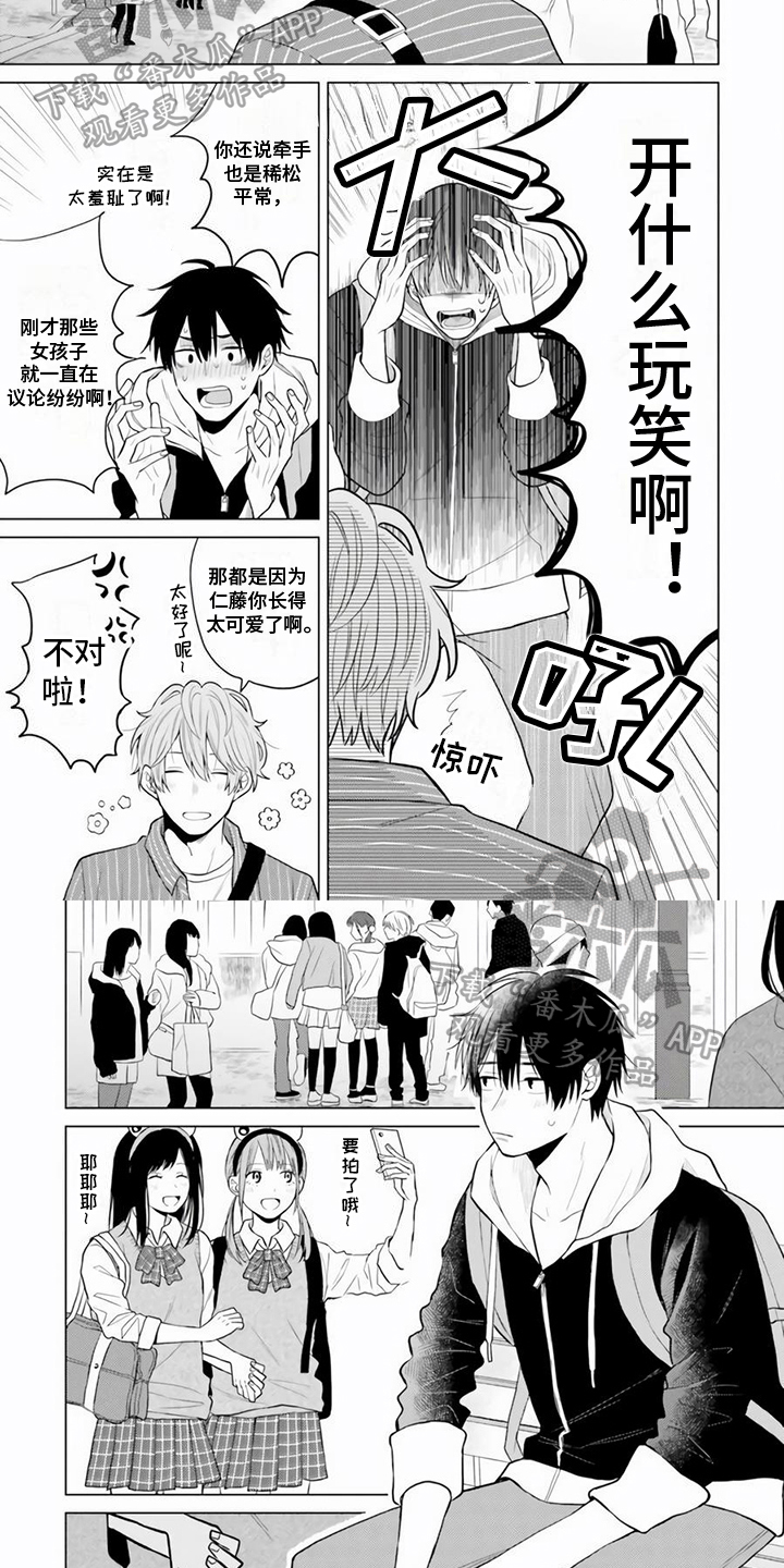 第28章：无所谓1