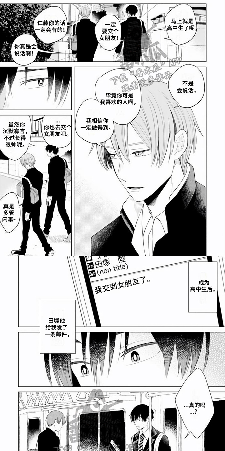 第6章：劝说0