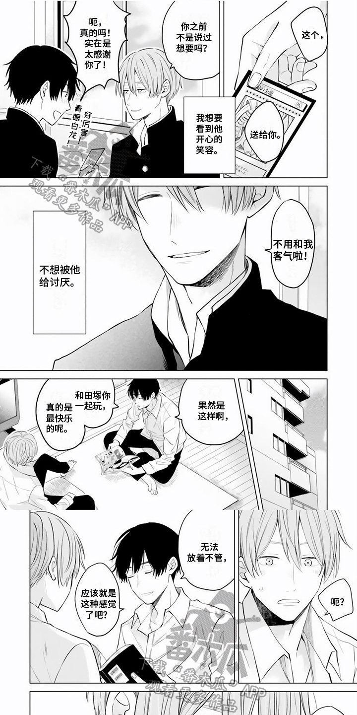 第23章：不普通0