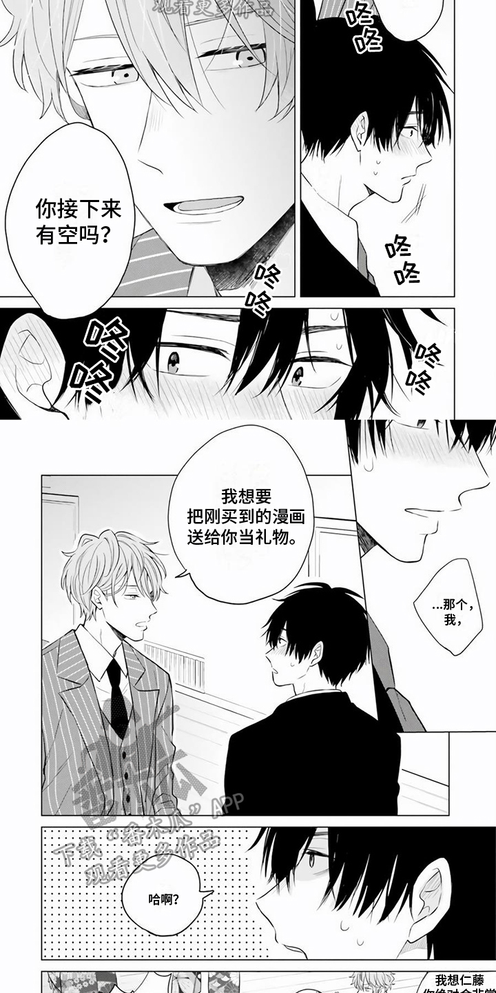 第20章：全都记得1