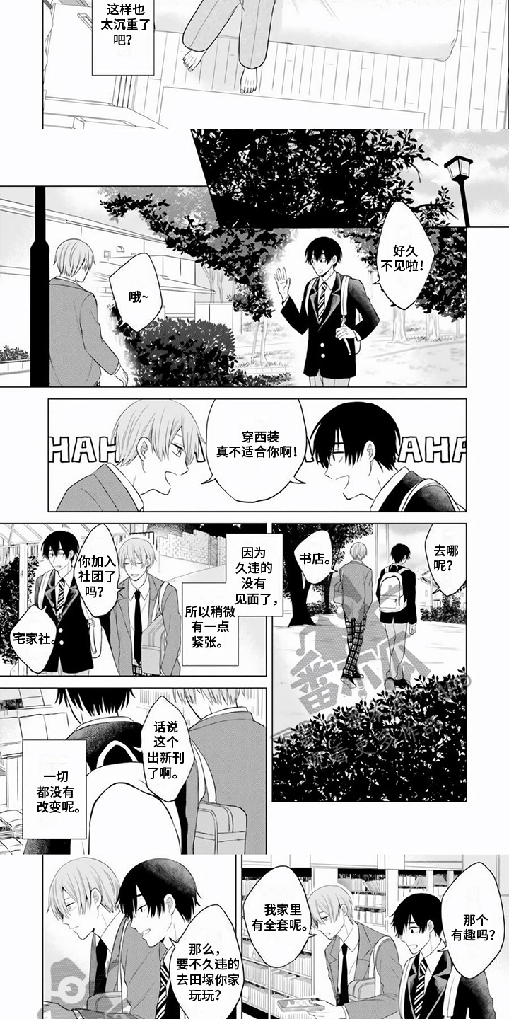 第6章：劝说4