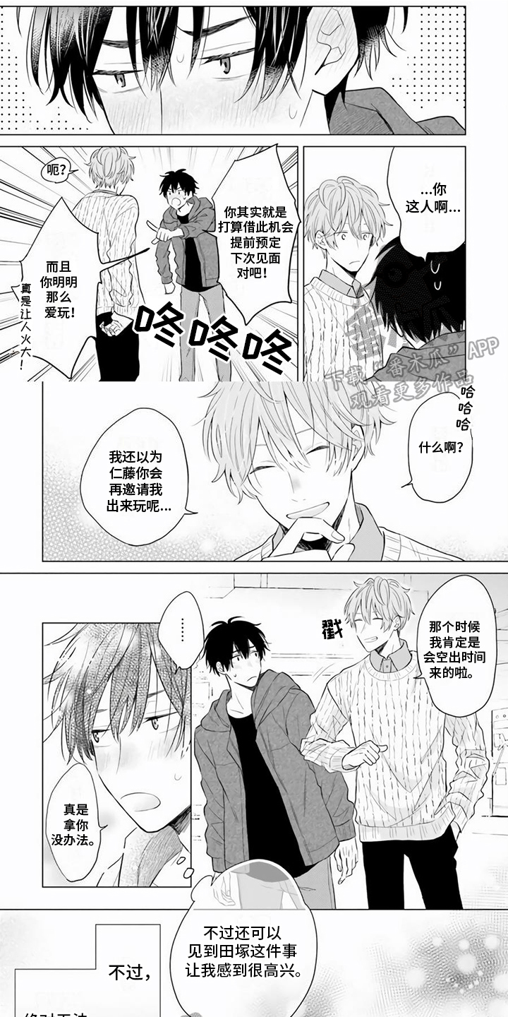 第18章：醉酒0