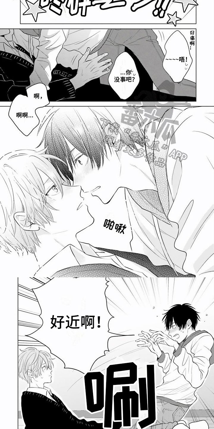 第18章：醉酒4