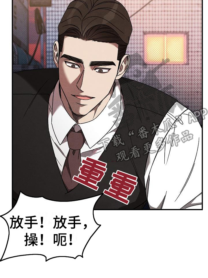第10章：暴揍2