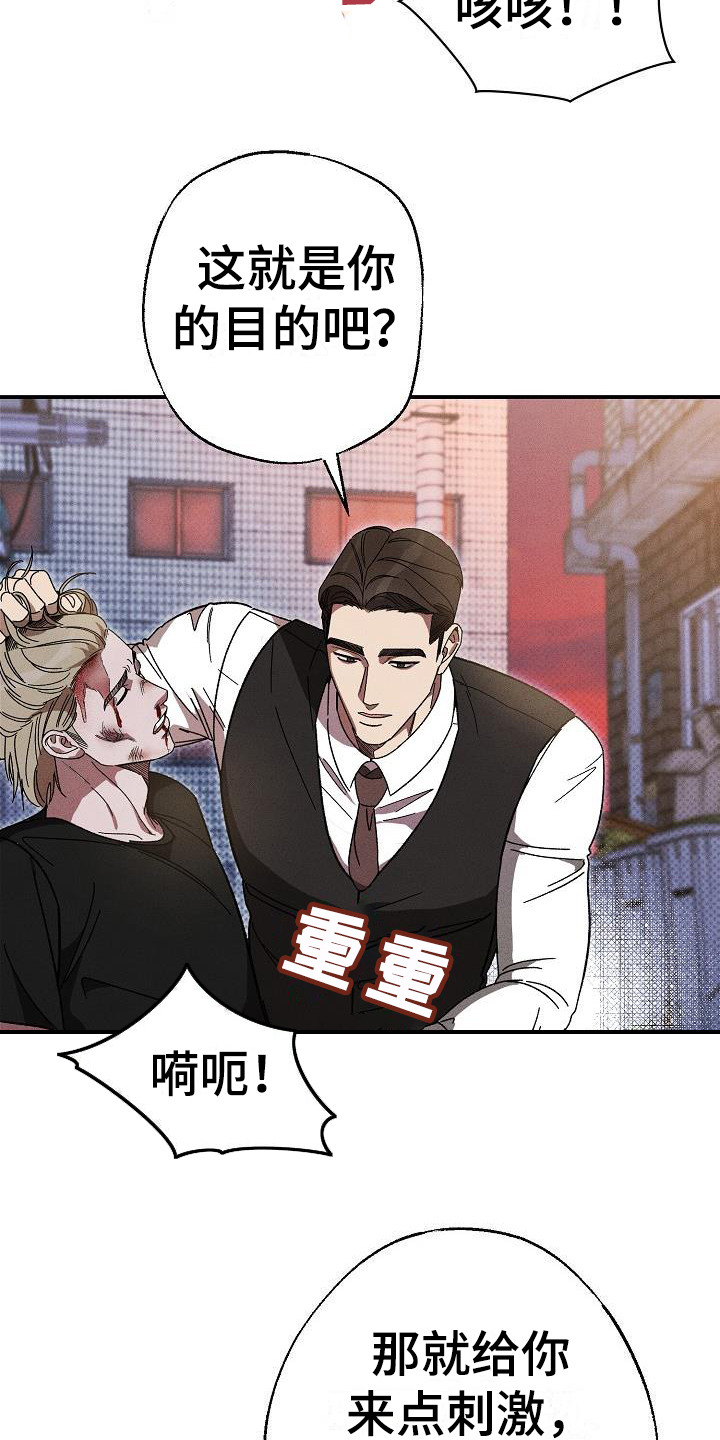 第10章：暴揍0