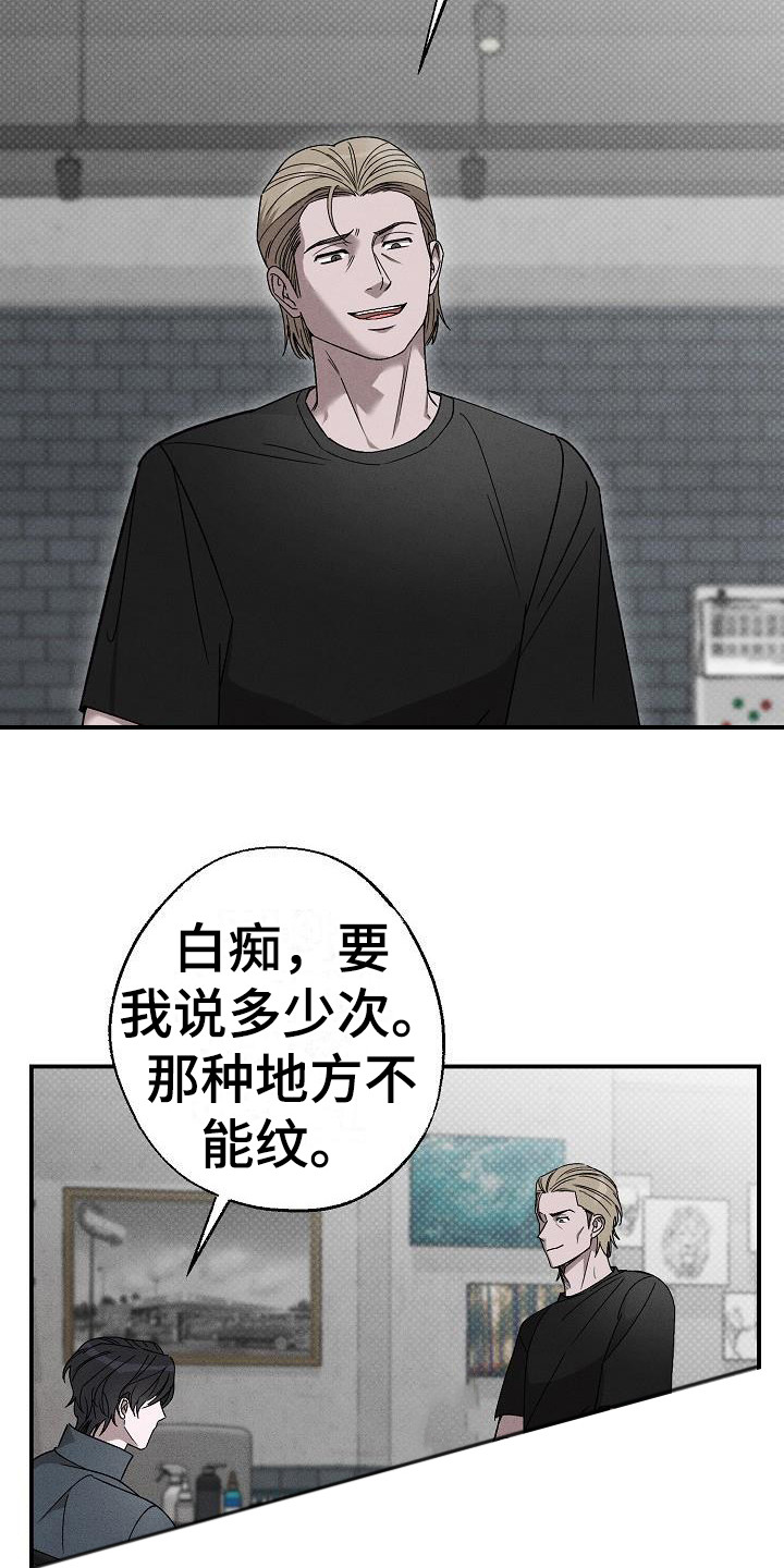 第9章：每天都来2
