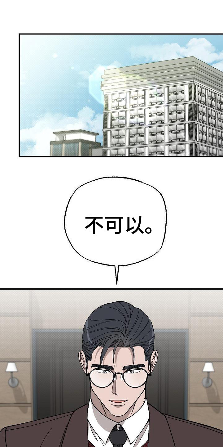 第7章：蹭饮料0