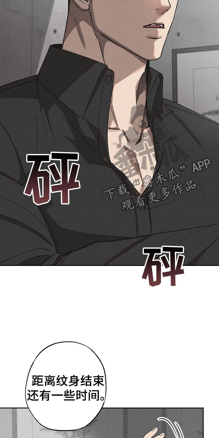 第17章：做假账0