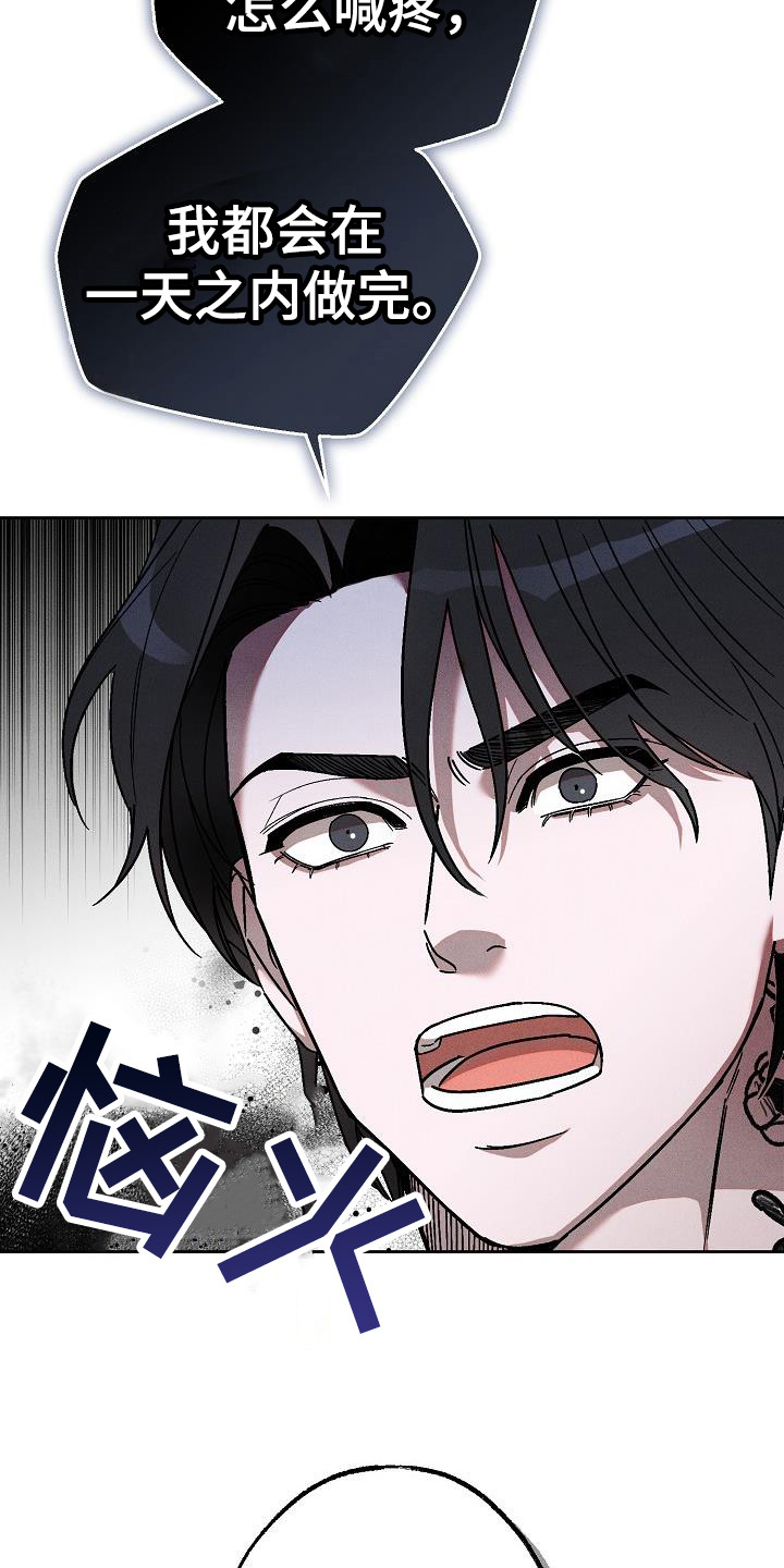第16章： 牵着鼻子走1