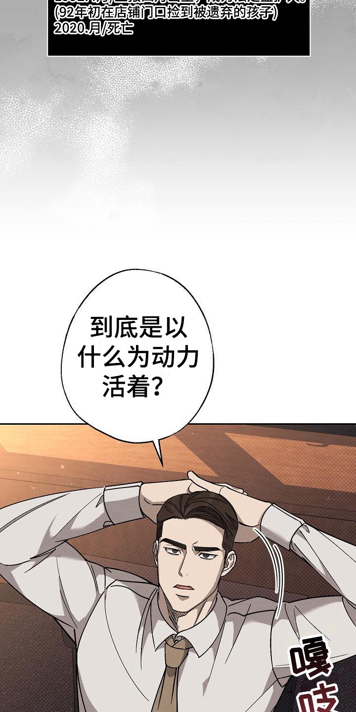 第12章：心情微妙1