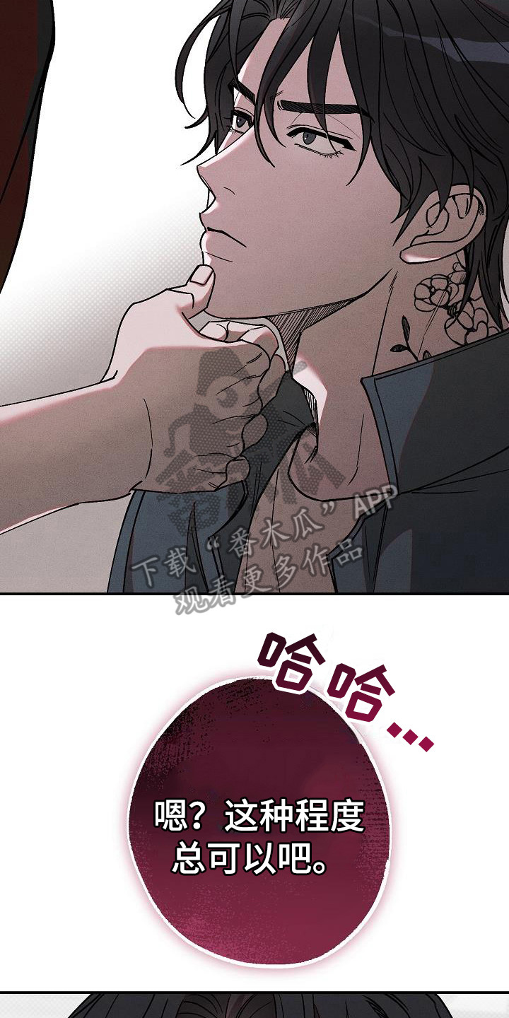 第10章：暴揍1