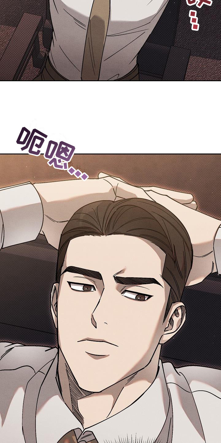 第12章：心情微妙2