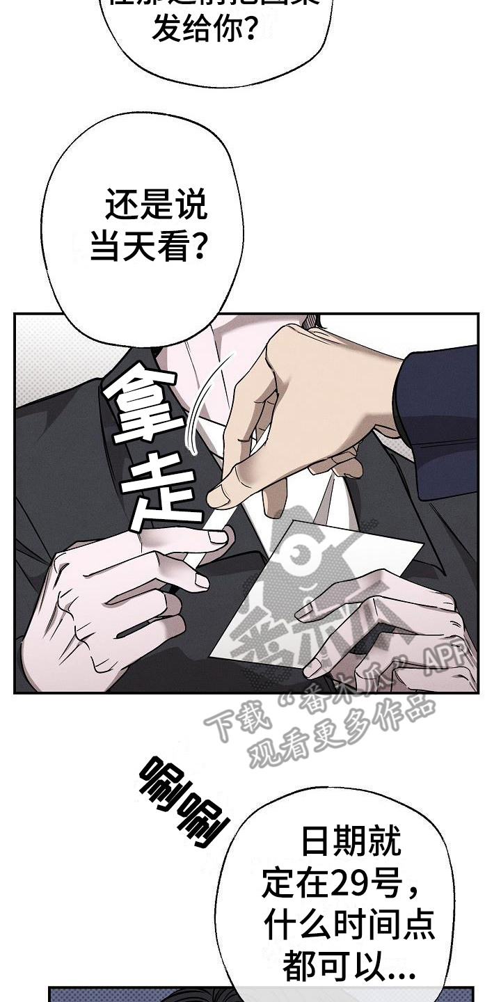 第5章：问废话0