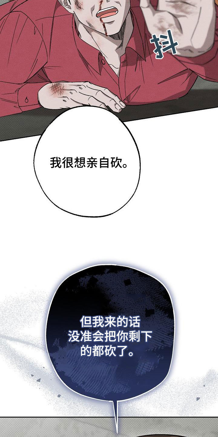 第17章：做假账0