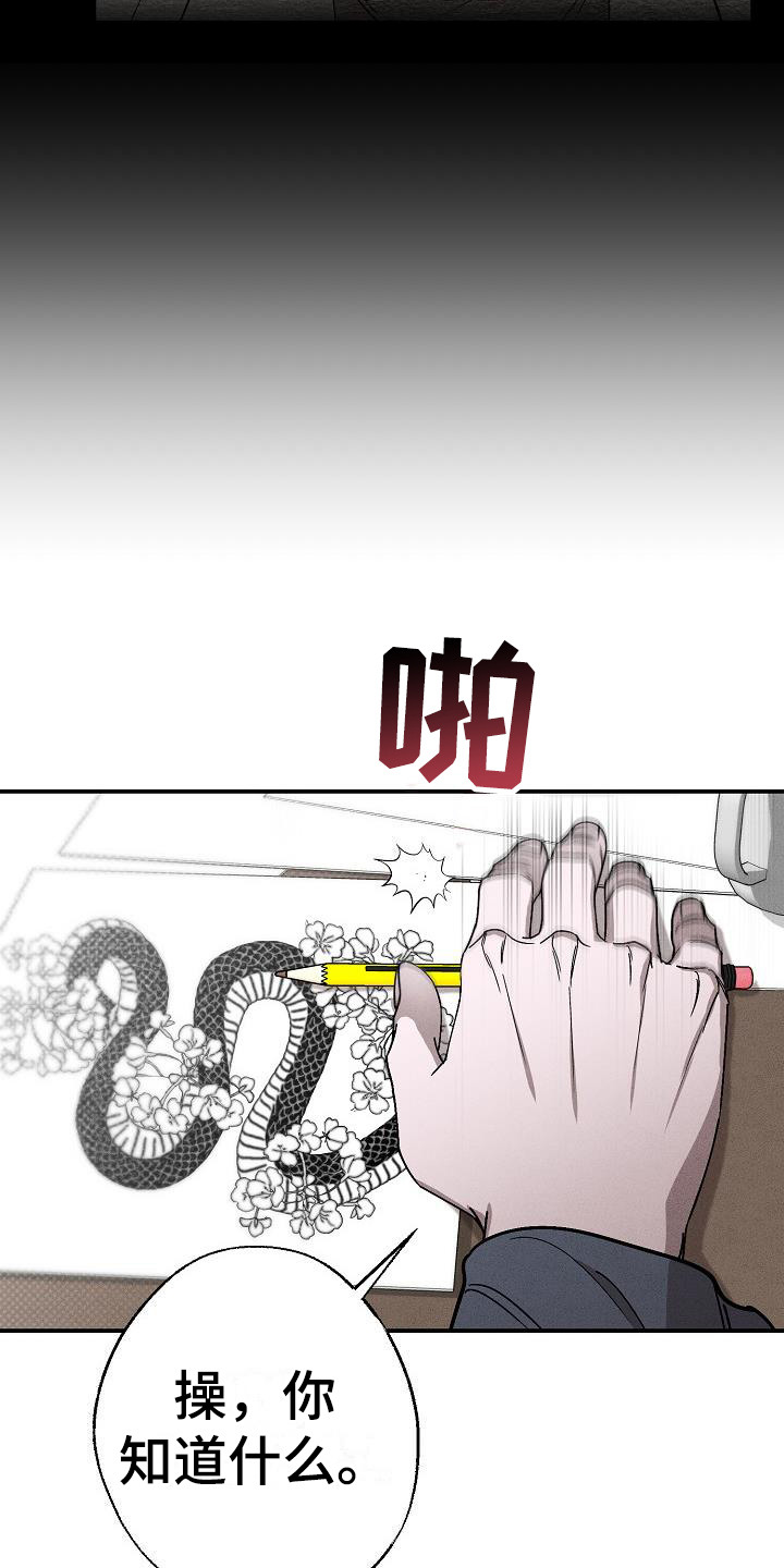 第6章：没有生日3
