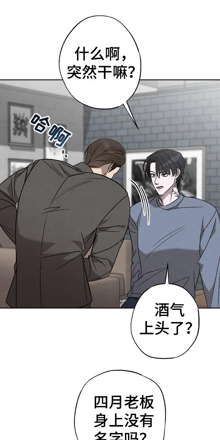 第14章：吻痕0
