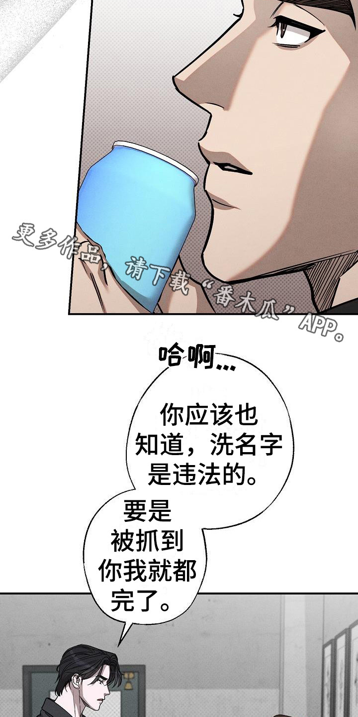 第5章：问废话4