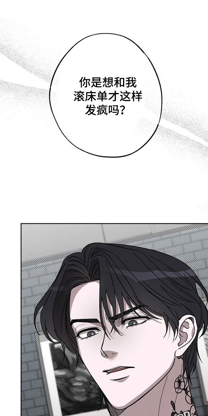 第17章：做假账0