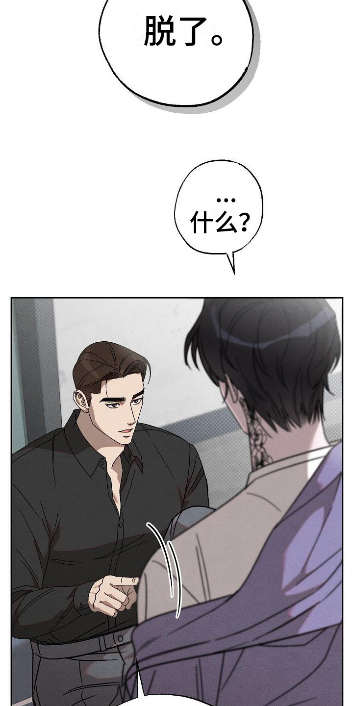 第16章： 牵着鼻子走2