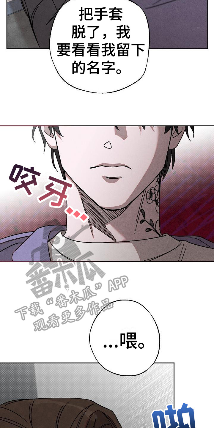 第16章： 牵着鼻子走3