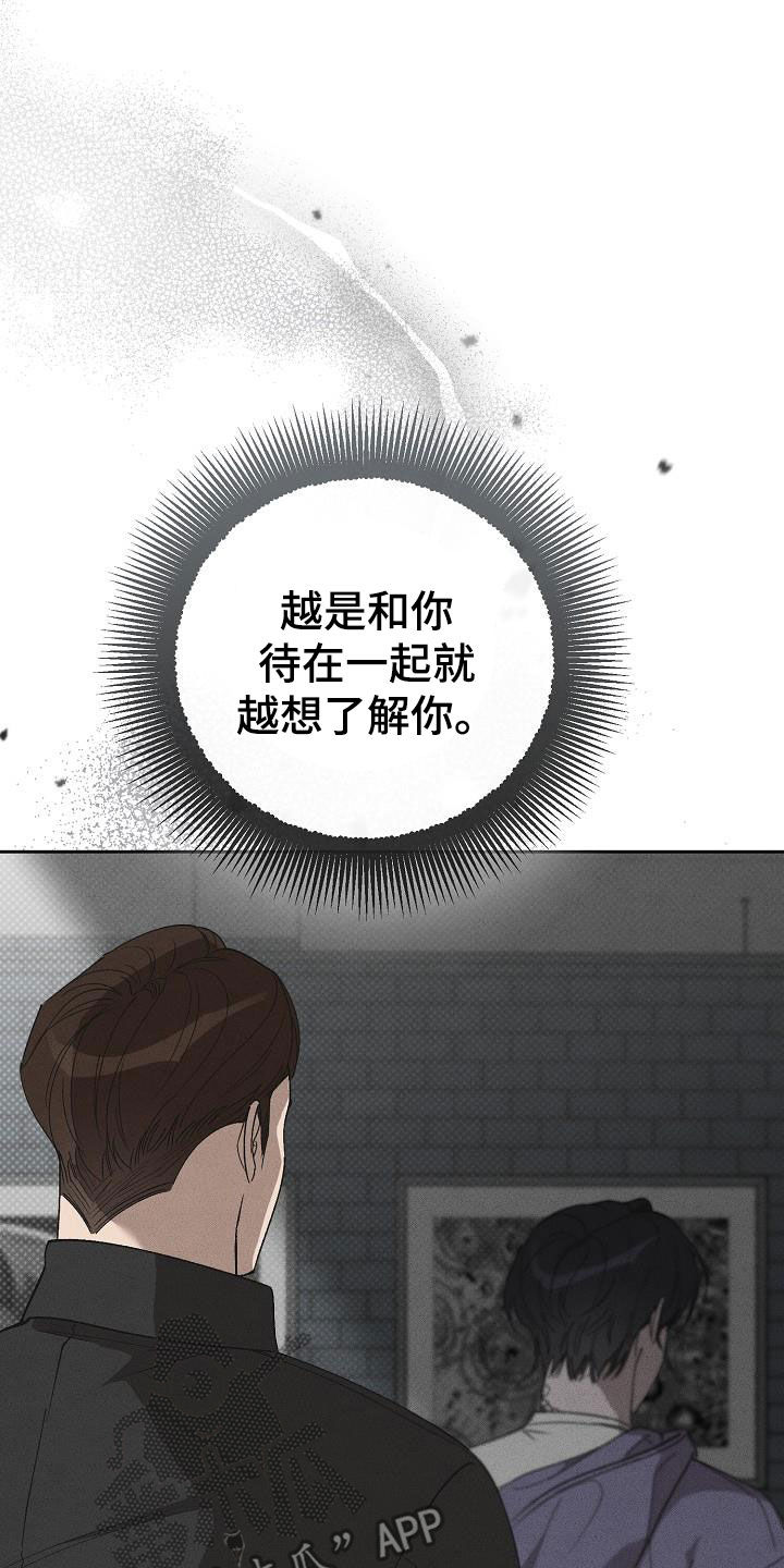 第17章：做假账3