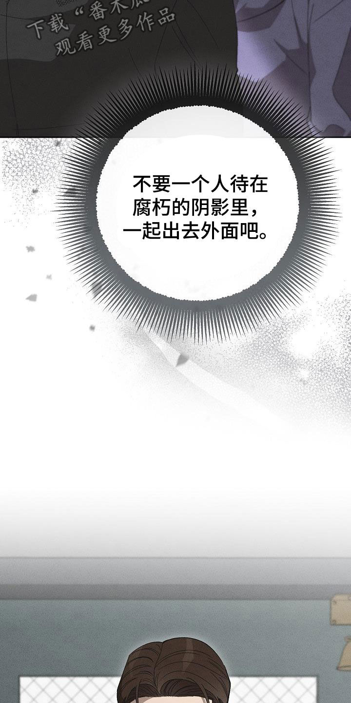 第17章：做假账4