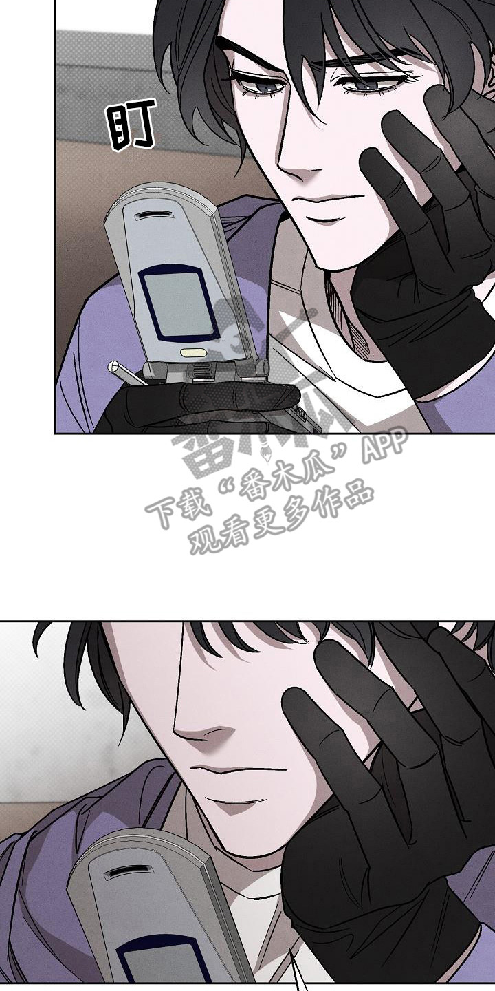 第15章：忍不住心疼2