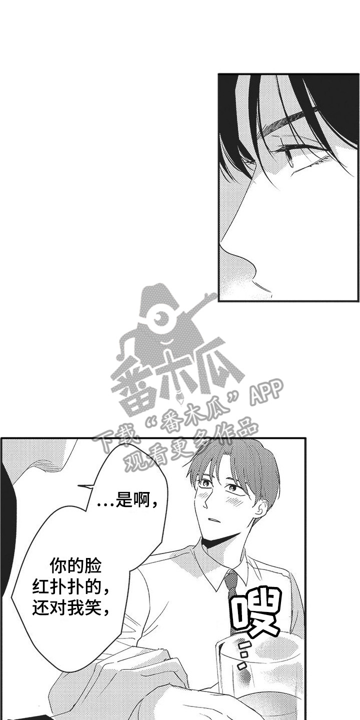 第17章：约会0
