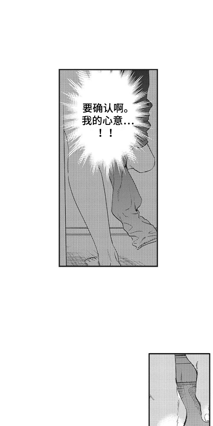 第8章：基准时间2