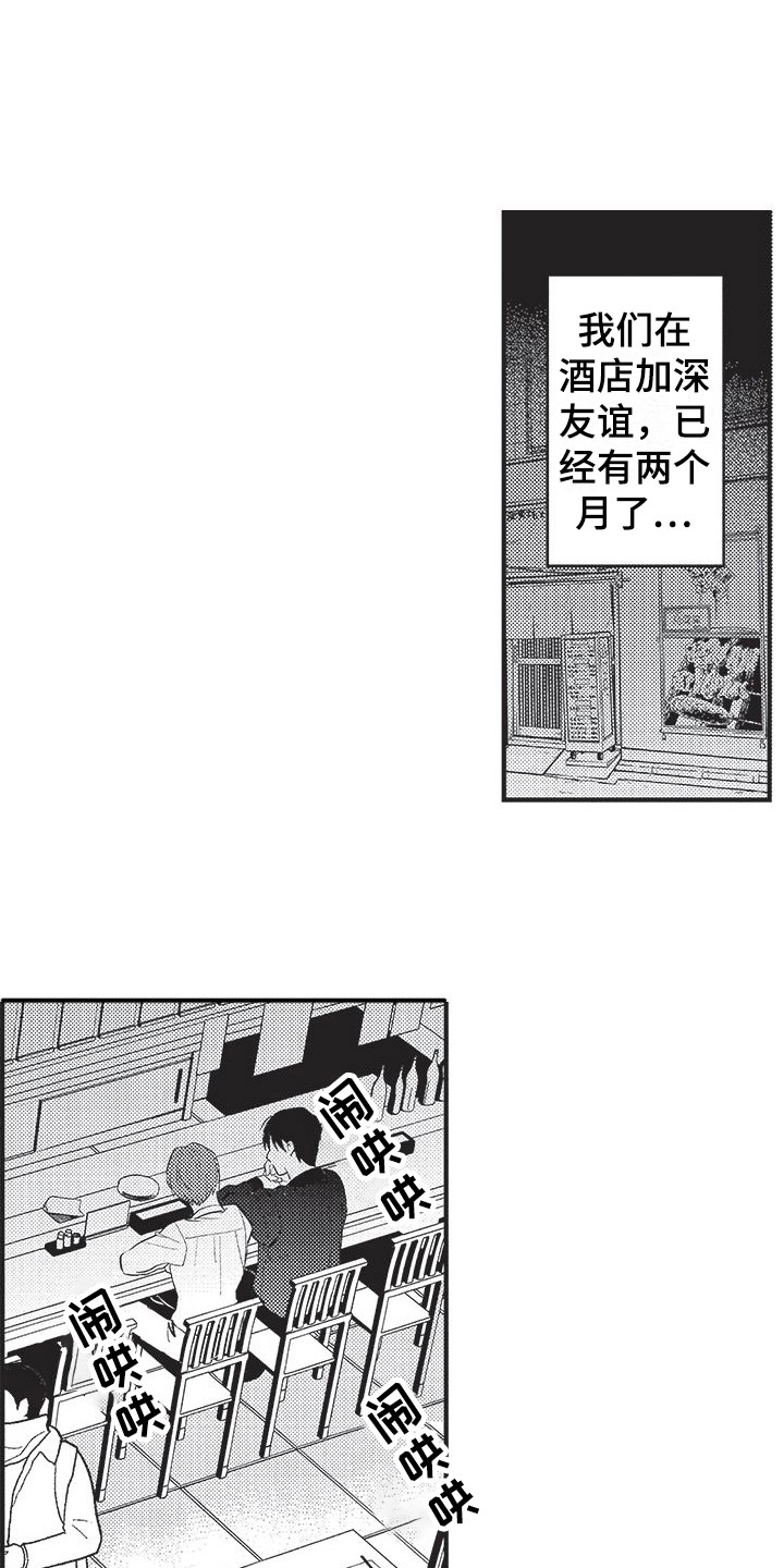 第11章：有效果0