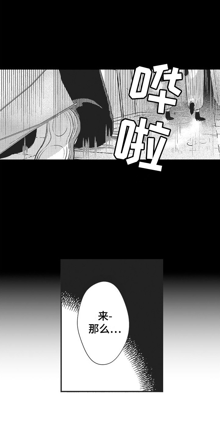 第1章：苦衷1