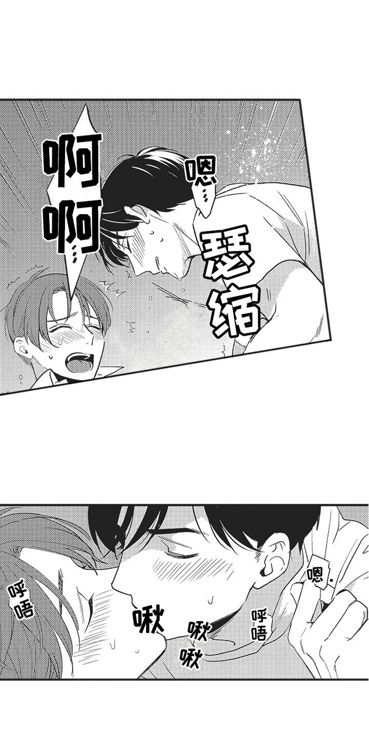 第16章：没有变化0