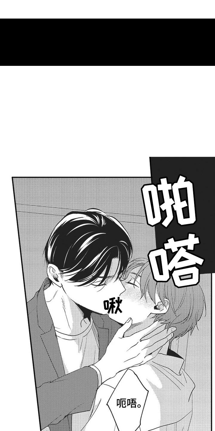 第19章：忍不住了4