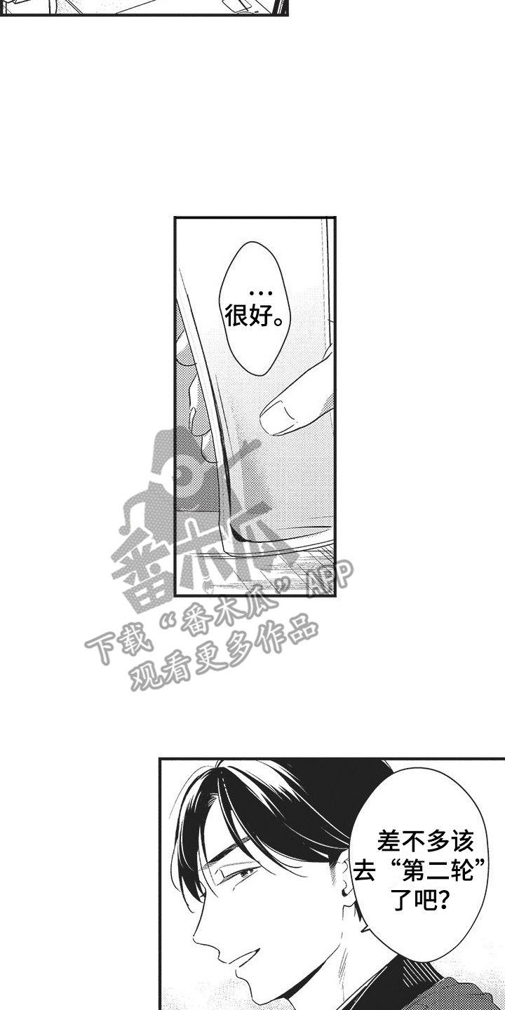 第11章：有效果1