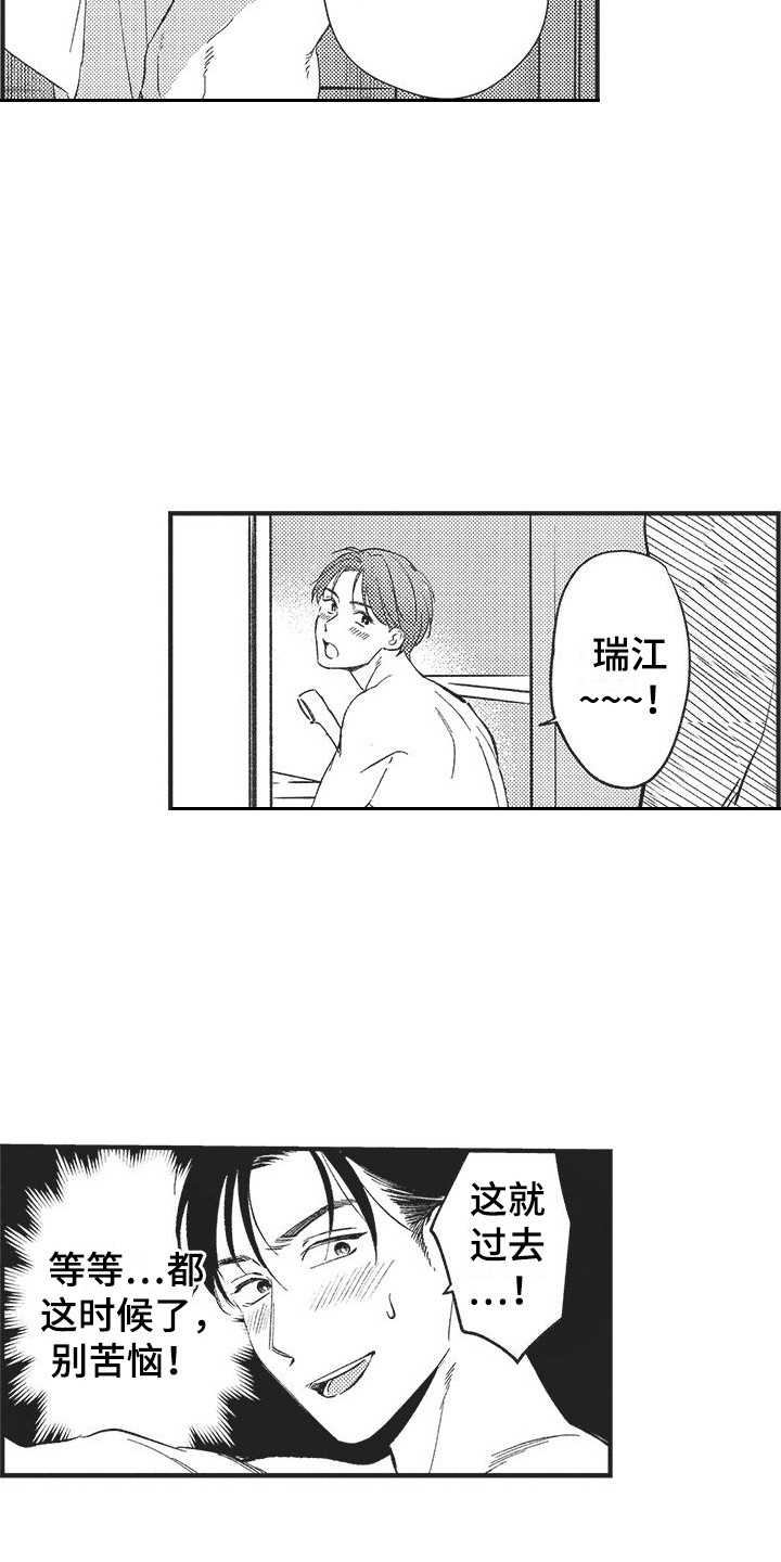 第8章：基准时间1