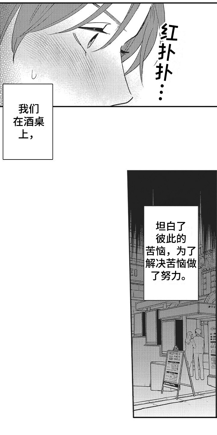 第11章：有效果3