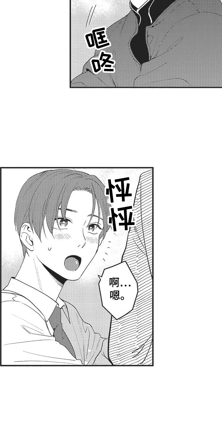 第11章：有效果2