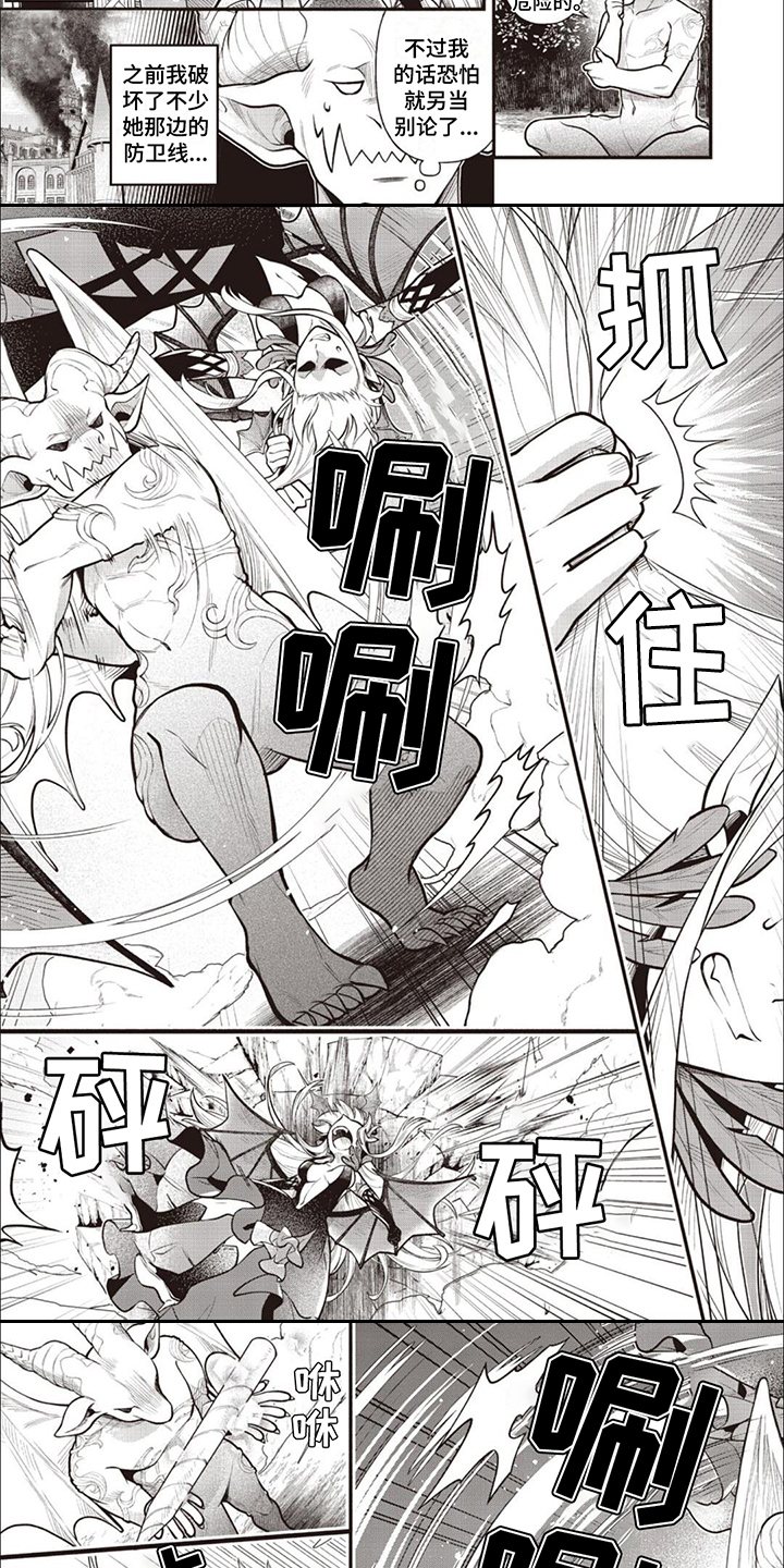 第3章： 制定计划2