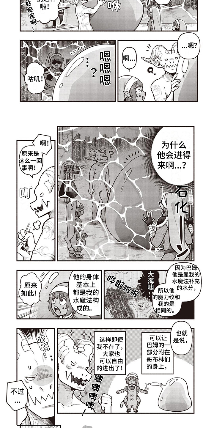 第15章：魔力纹4