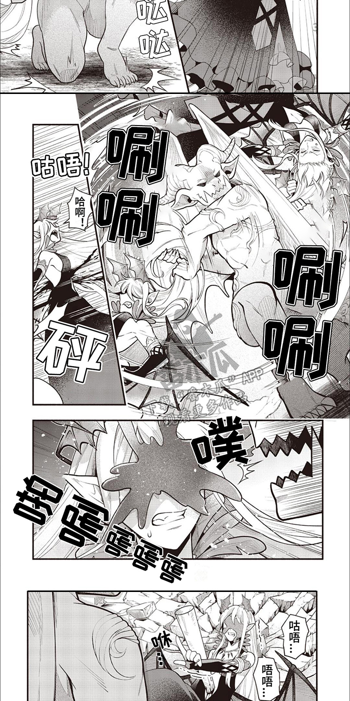 第11章：屈辱2