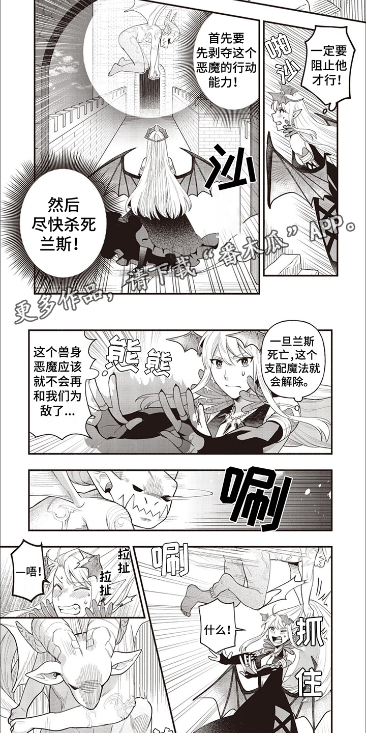 第11章：屈辱1