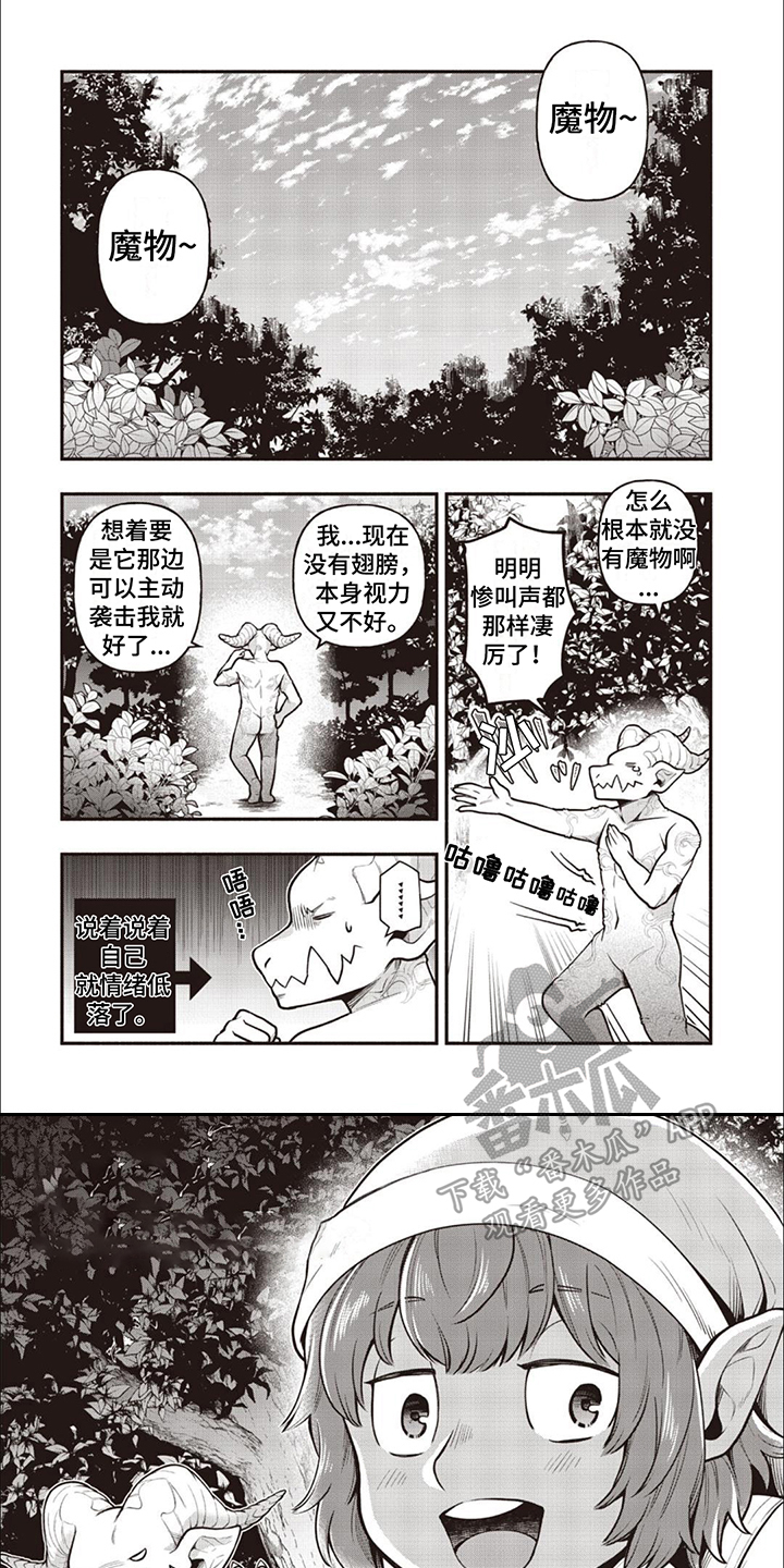 第4章：尖叫声0