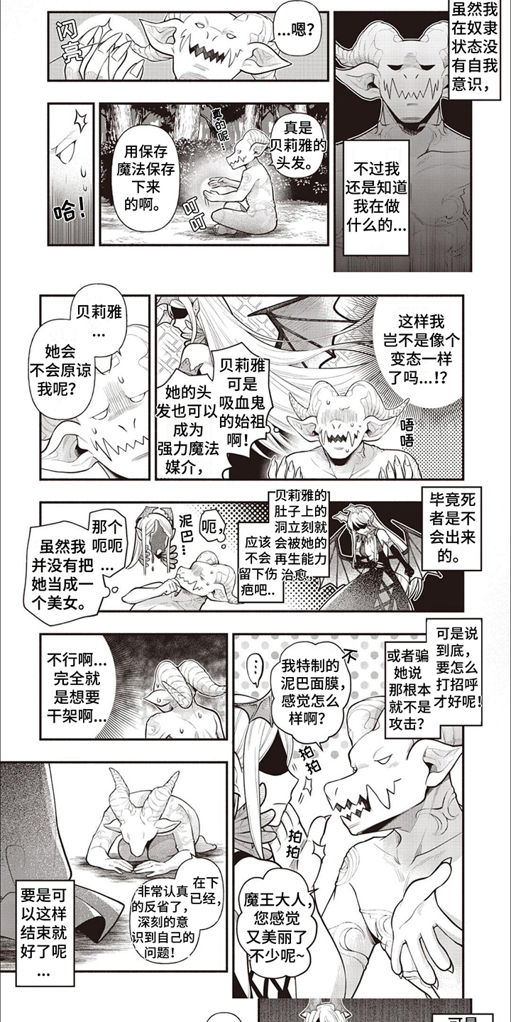 第3章： 制定计划4