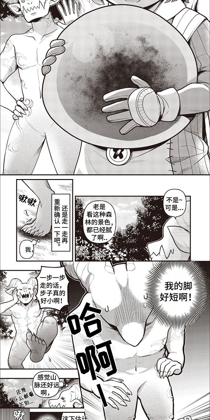 第4章：尖叫声1