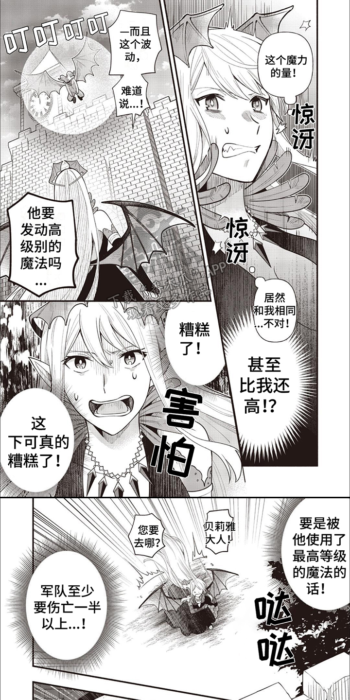 第11章：屈辱0