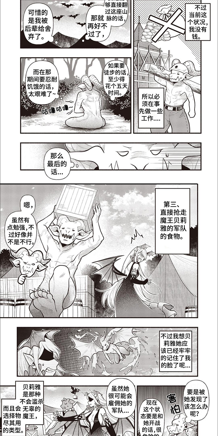 第3章： 制定计划1