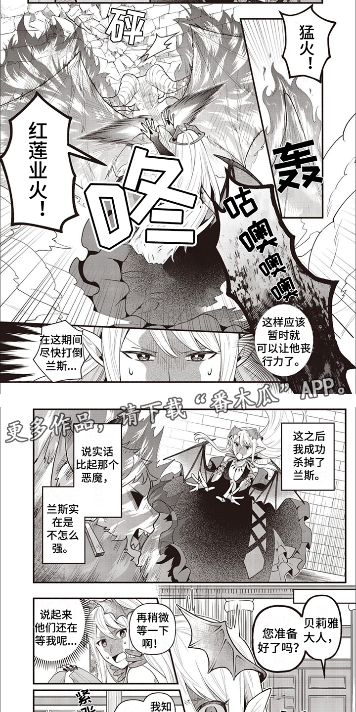 第11章：屈辱3
